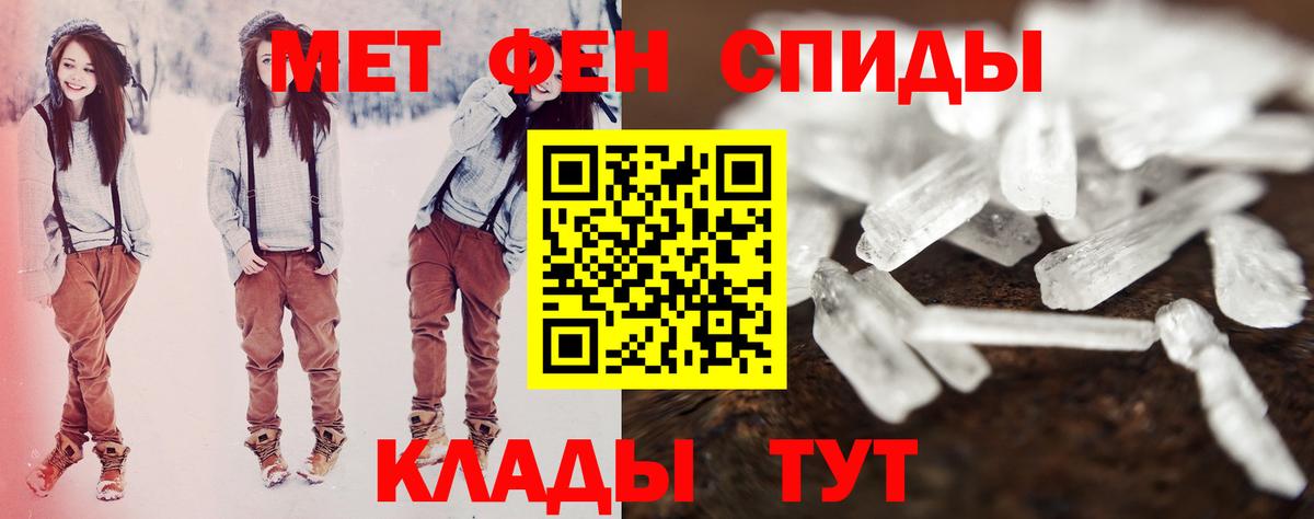 Amphetamine  АМФЕТАМИН 98%  Вход с VPN  Златоуст 