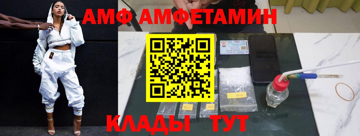 Cocaine  Вход с VPN  Бошки Шишки  МЕФ кристаллы  КЕТАМИН  Златоуст  Альфа ПВП СОЛЬ кристаллы  Мефедрон 