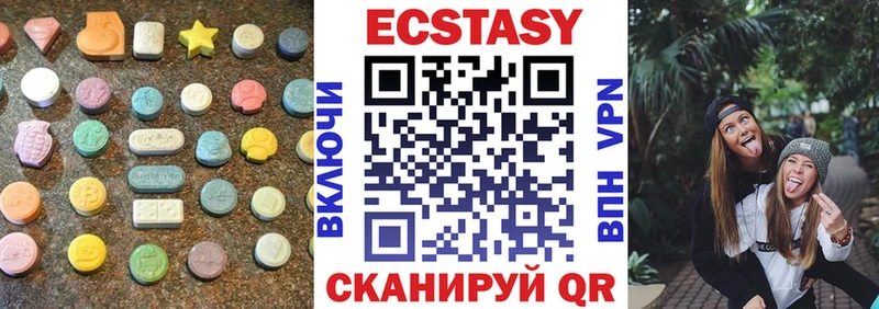 Ecstasy Cube  наркошоп  KRAKEN как зайти  Златоуст 