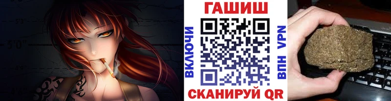 Гашиш гарик  Златоуст 