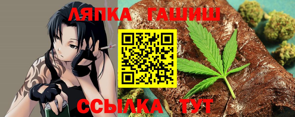 ГАШИШ гарик Златоуст
