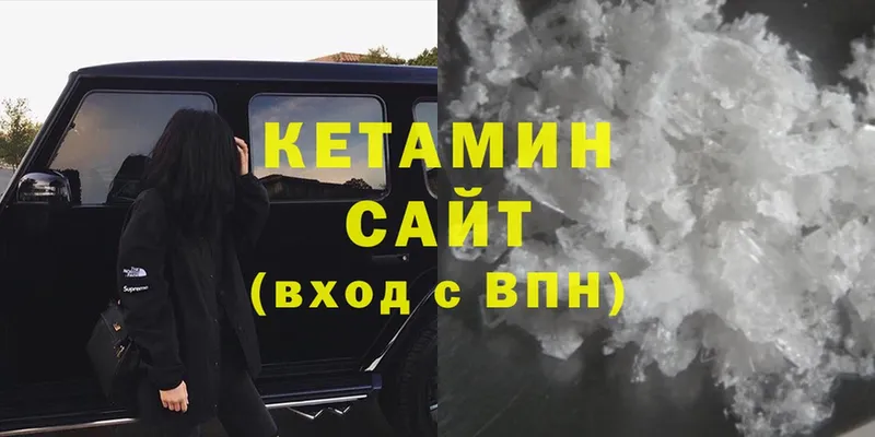 КЕТАМИН ketamine  ссылка на мегу как войти  даркнет Telegram  Златоуст 