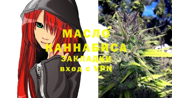 каннабис Магас