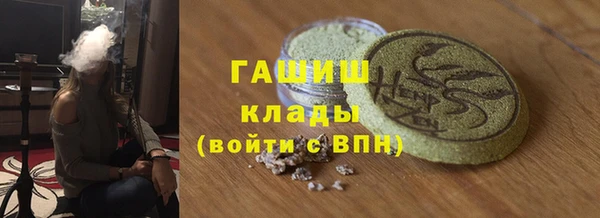 метамфетамин Медногорск