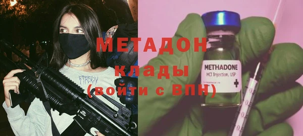метамфетамин Медногорск