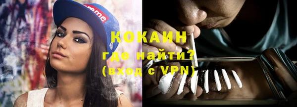 метамфетамин Медногорск