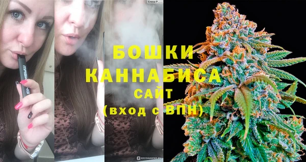 метамфетамин Медногорск