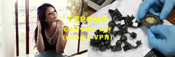 ПСИЛОЦИБИНОВЫЕ ГРИБЫ Мегион