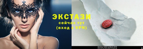 метамфетамин Медногорск