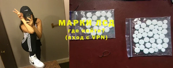 метамфетамин Медногорск