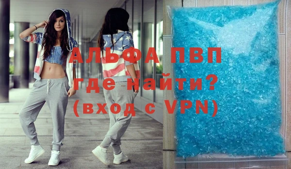 метамфетамин Медногорск