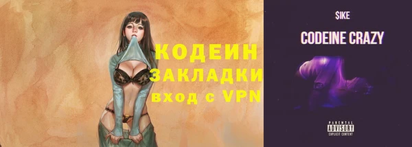 ПСИЛОЦИБИНОВЫЕ ГРИБЫ Мегион
