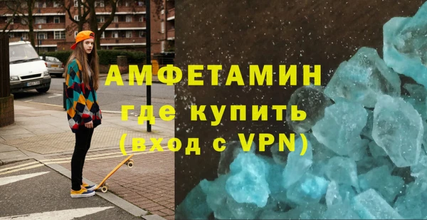 мескалин Магадан