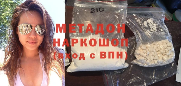 ПСИЛОЦИБИНОВЫЕ ГРИБЫ Мегион