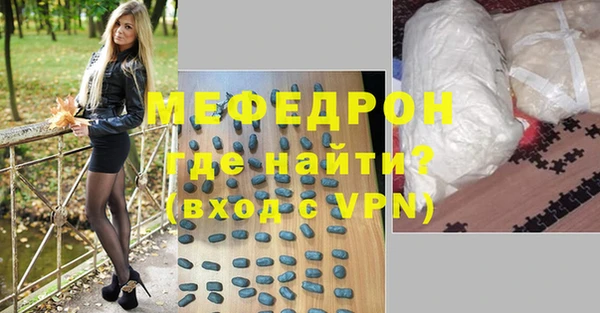 меф VHQ Белокуриха