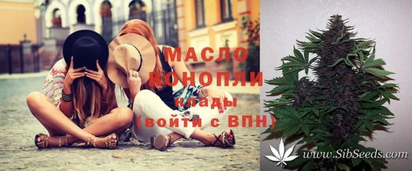 ПСИЛОЦИБИНОВЫЕ ГРИБЫ Мегион