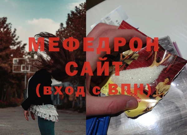 метамфетамин Медногорск