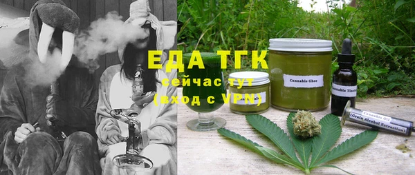 метамфетамин Медногорск