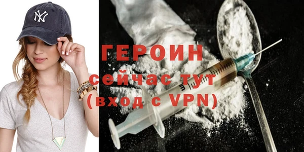 ПСИЛОЦИБИНОВЫЕ ГРИБЫ Мегион