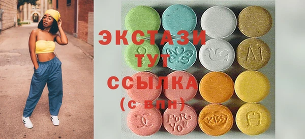 метамфетамин Медногорск