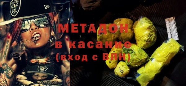 метамфетамин Медногорск