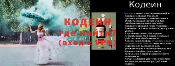 ПСИЛОЦИБИНОВЫЕ ГРИБЫ Мегион