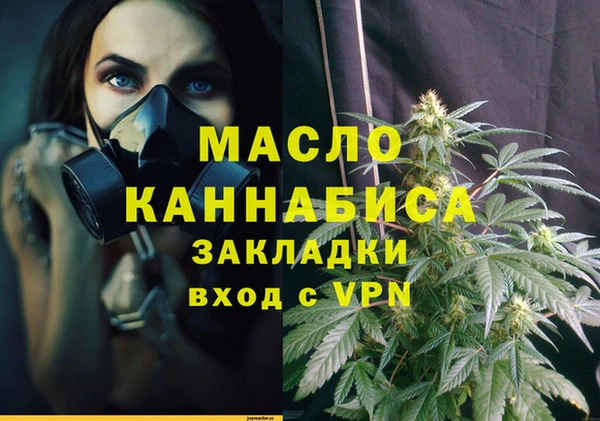 метамфетамин Медногорск