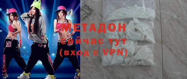 метамфетамин Медногорск