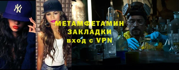 ПСИЛОЦИБИНОВЫЕ ГРИБЫ Мегион