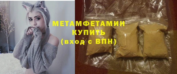 метамфетамин Медногорск