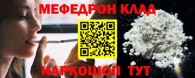 кокаин Бузулук