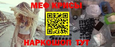 прущий лед Будённовск