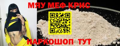 кокаин Бузулук