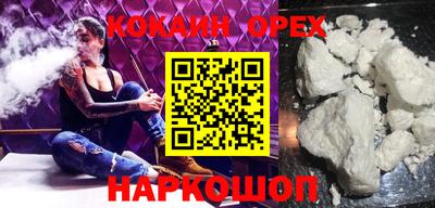 кокс Будённовск