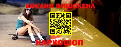 кокс Будённовск