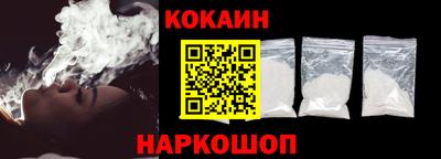кокаин Бузулук