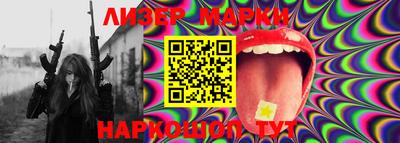 гашик Бузулук