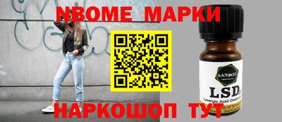 гашик Бузулук