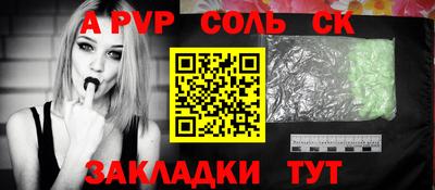 кокаин Бузулук