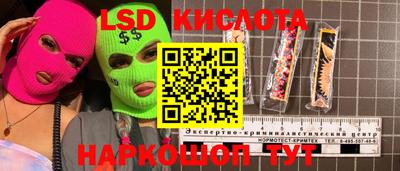 гашик Бузулук