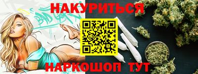 гашик Бузулук