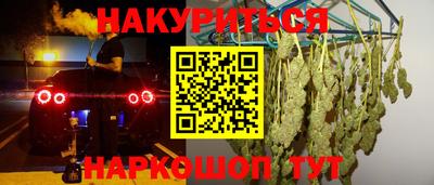 кокс Будённовск