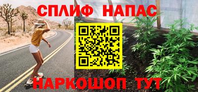 гашик Бузулук