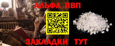 мяу мяу мука Бугуруслан