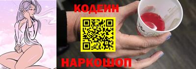 мяу мяу мука Бугуруслан