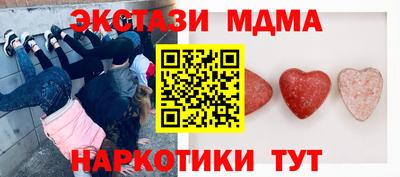 гашик Бузулук