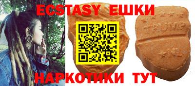 мяу мяу мука Бугуруслан