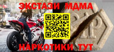 прущий лед Будённовск