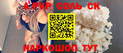 Альфа ПВП Бугуруслан