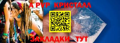 мяу мяу мука Бугуруслан